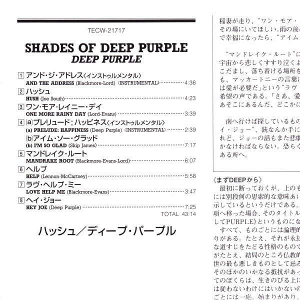 Insert, Deep Purple - Shades Of Deep Purple